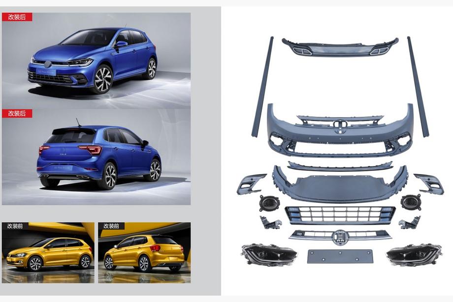 Volkswagen Polo 2017– R-Line bodykit (för 2021+) Image