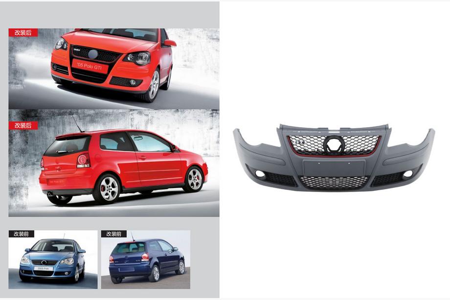 Volkswagen Polo 2001–2009 Främre stötfångare GTI (för 2005-2009) Image