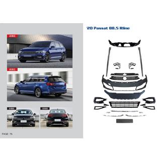 R-Line karosskit (för 2020+)
