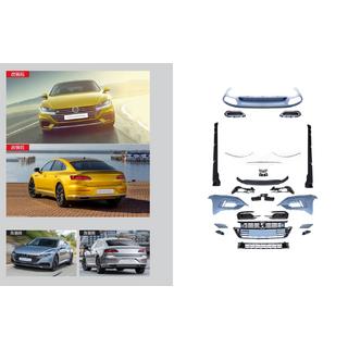 R-Line bodykit (för 2017-2020)