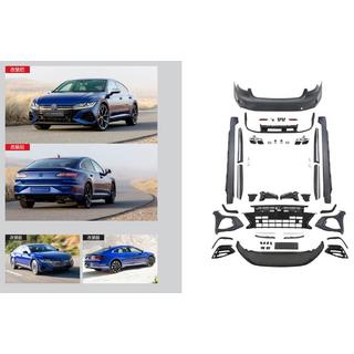 R-Line bodykit (för 2021+)