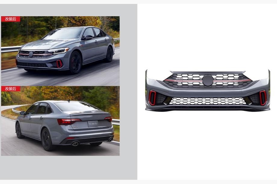 Volkswagen Jetta 2018– Främre stötfångare GLI (för 2022+) Image