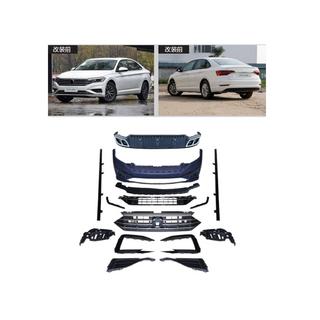 R-Line bodykit (för 2018-2021)