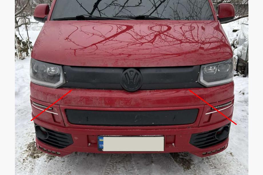 Volkswagen T5 2010–2015 Vintertäcke för övre grillen Image