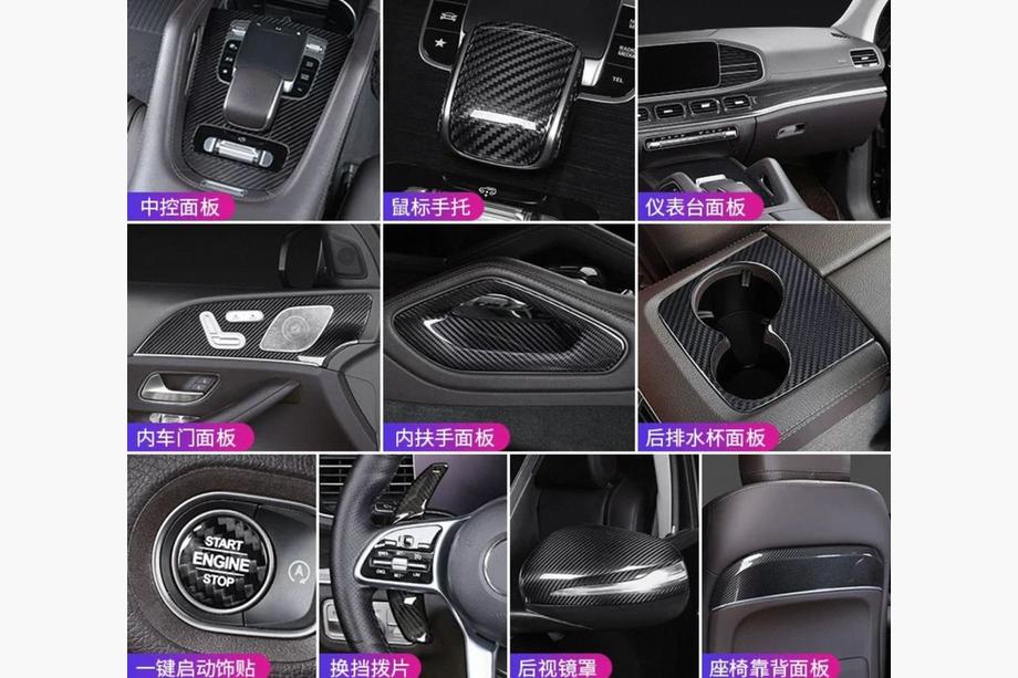Mercedes GLE W167 2018– Set med kolfiberinlägg för interiören Image
