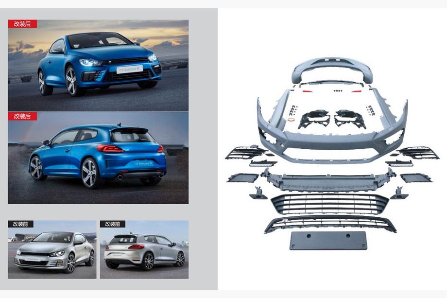 Volkswagen Scirocco 2008–2017 R bodykit (för 2008–2014) Image