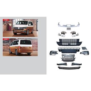 Bodykit-sats (för 2019+) Volkswagen T6 2015–2024