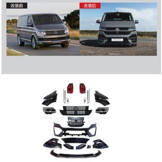 Restyling-kit till R 2019+ (för 2015-2019) Volkswagen T6 2015–2024