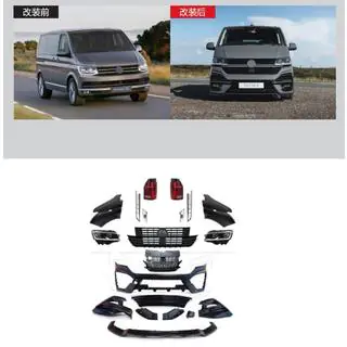 Restyling-kit till R 2019+ (för 2015-2019)