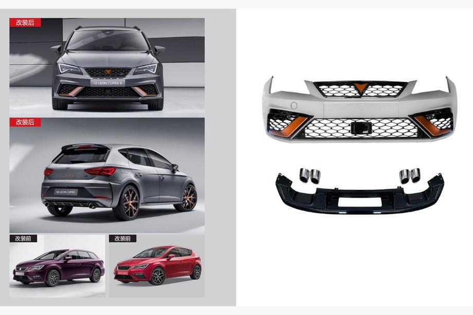 Seat Leon 2013–2020 Cupra R bodykit (för 2017+) Image