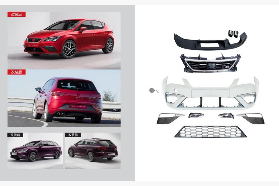 Seat Leon 2013–2020 FR bodykit-sats (för 2017+) Image