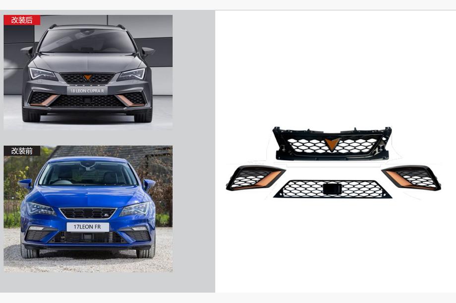 Seat Leon 2013–2020 Cupra R grillset (För 2017-2020 FR) Image
