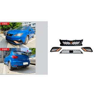 Grillsats Cupra (för 2013-2017) Seat Ibiza 2010–2017