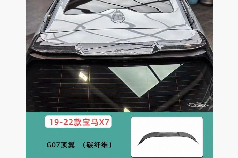 BMW X7 G07 2019– Bakrutespoiler V3 (Kolfiber) Image
