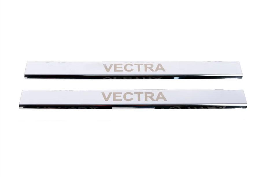 Opel Vectra C 2002–2008 Instegslister Carmos, 2 st, rostfritt stål Image