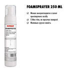 Manuell skumspruta 250 ml SONAX PROFILINE Foam Sprayer foto 4