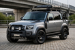 Startuppgradering av Land Rover Defender 2019+ för stad och lätta turer foto 1