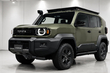 Nya Toyota Land Cruiser FJ 2026: översikt av kompakt SUV med stegram foto 1