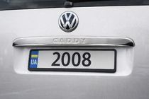 Volkswagen Caddy 2010–2015 List ovanför registreringsskylten (1-dörr, rostfritt) Rak utan text, OmsaLine – italienskt rostfritt stål foto 1