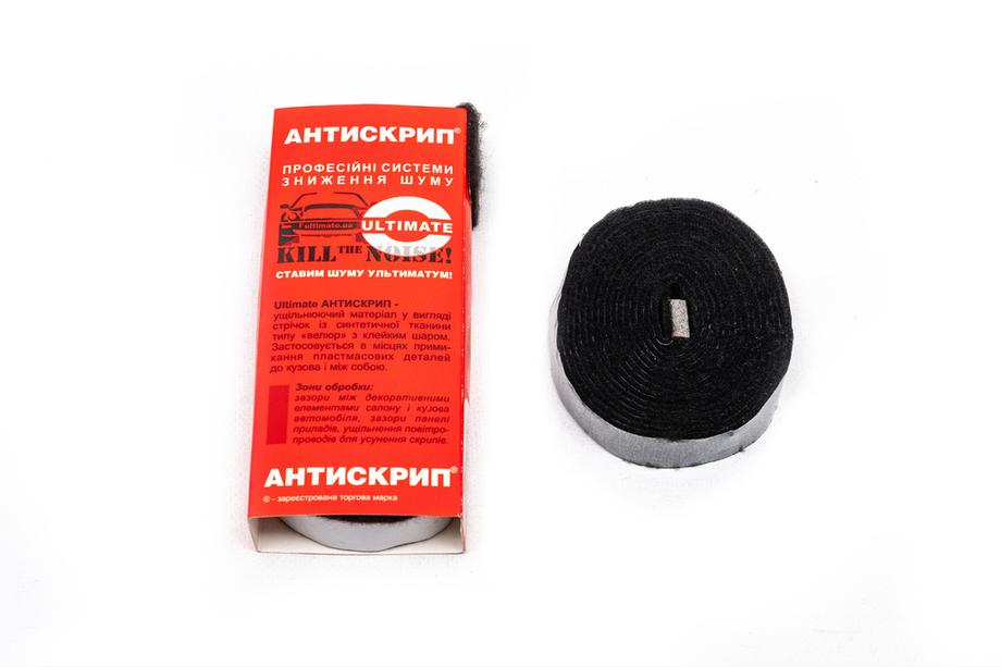 Antiknarrtejp Ultimate (25 mm x 6 m) Foto 1
