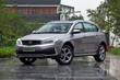 Ny Geely Vision S1-crossover presenterad i Kina foto 4