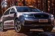 Ny Geely Vision S1-crossover presenterad i Kina foto 1