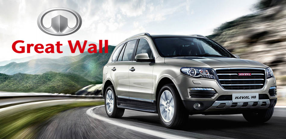 Var tillverkas Great Wall?