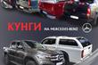 Varför behöver du ett hardtop till pickupen? foto 5