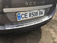 Renault Scenic/Grand 2009–2016 Bakre stötfångarskydd Carmos (Grand, rostfritt stål) foto 3