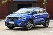 Crossover Geely SX11: ny modell i den kinesiska tillverkarens serie foto 2