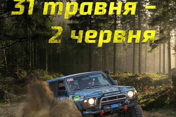 Offroad-tävling: deltävling i Ukrainas mästerskap RFC Off Road i Tjernivtsi
