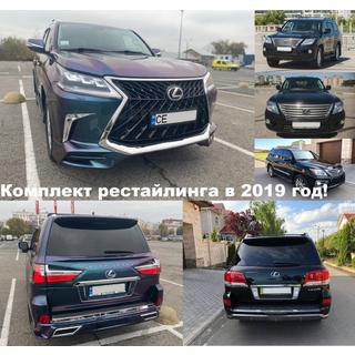Restyling bodykit från modell 2008-2016 till TRD Superior (2016-2020) Lexus LX570/450d 2008–2022 foto 3