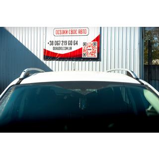 Takräcken Skyport (grå) foto 4