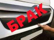 Citroen Jumper 2007–2025 Rea! Vintergrill (2006-2014) foto 1
