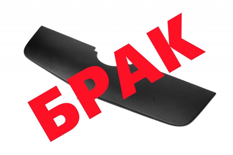 Opel Movano 2010–2021 Rea! Vintergrill Image