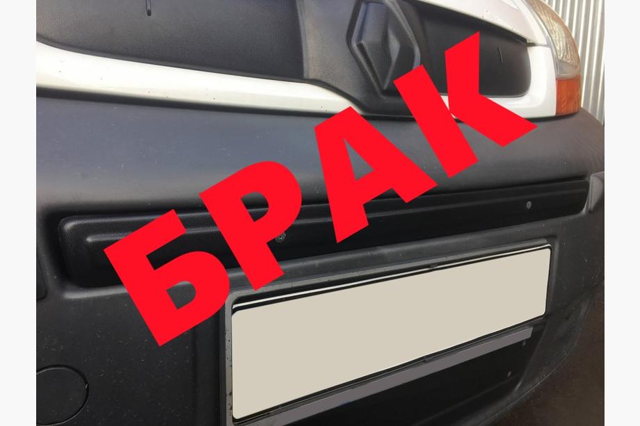 Opel Vivaro 2001–2015 UTFÖRSÄLJNING! Vintergaller ovanför registreringsskylt (2007-2014) Image