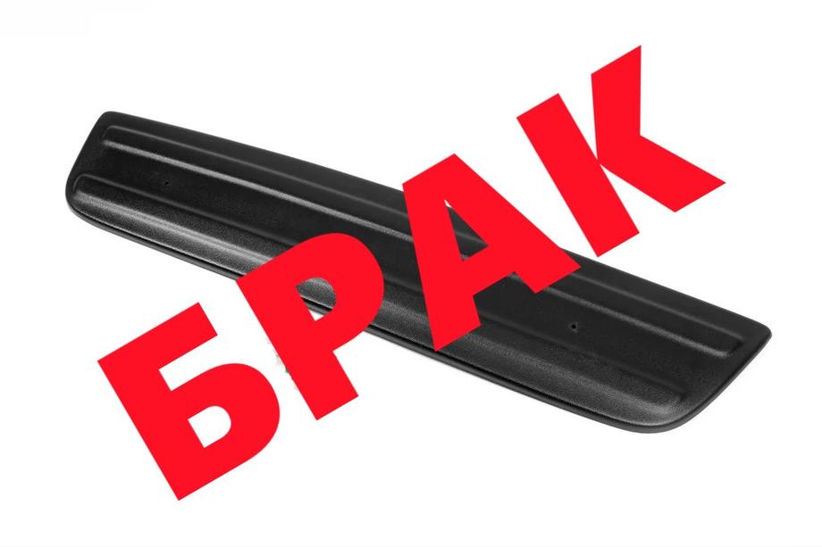 Renault Trafic 2001–2015 UTFÖRSÄLJNING! Vintergaller under registreringsskylt (2001-2006) Image