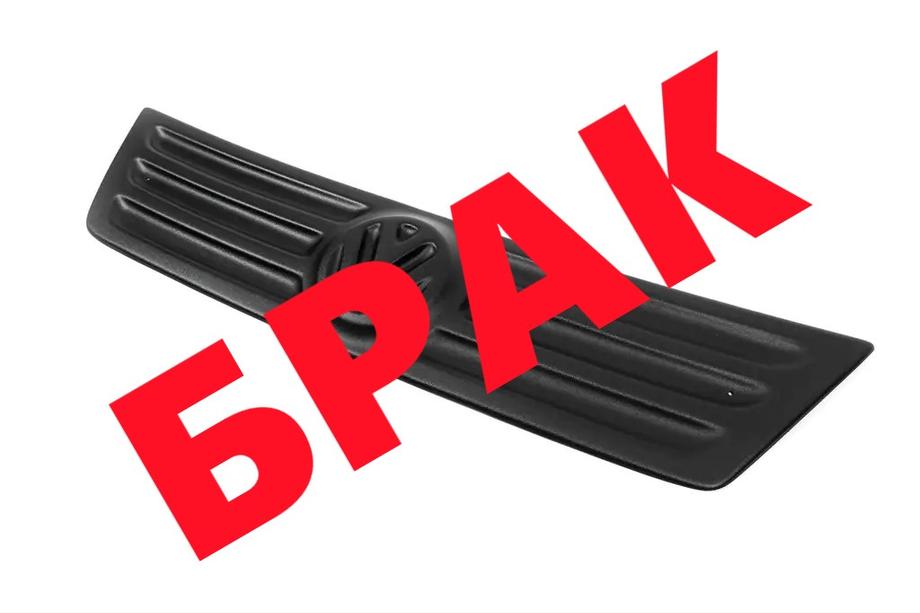 Volkswagen Caddy 2004–2010 UTFÖRSÄLJNING! Vintergrill (övre) Image
