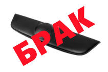 Volkswagen Passat B6 2006–2012 UTFÖRSÄLJNING! Vintergrill (övre) foto 1