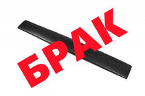 Volkswagen Sharan 1995–2010 Rea! Vintergrill (1995-2000) foto 1