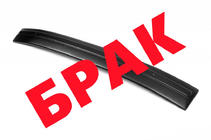 Skoda Octavia II A5 2006–2010 Rea! Vintergrill (nedre) foto 1