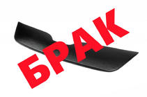 Skoda Rapid 2012–2019 UTFÖRSÄLJNING! Vintergrill (övre) foto 1